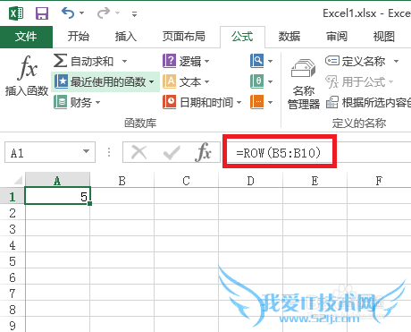Excel中row函数的使用方法