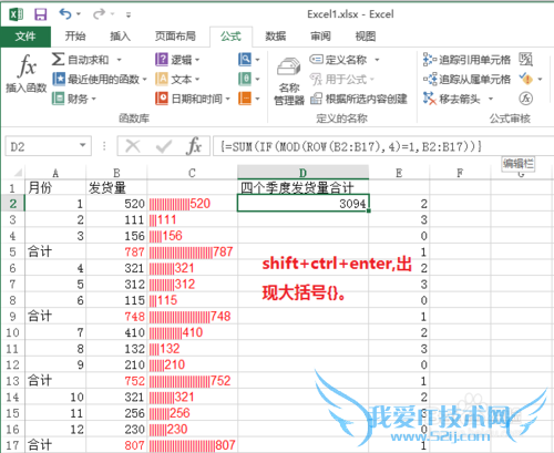 Excel中row函数的使用方法