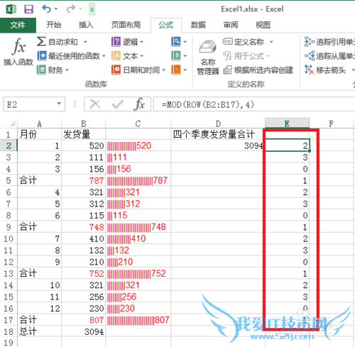 Excel中row函数的使用方法