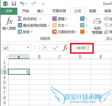 Excel中row函数的使用方法