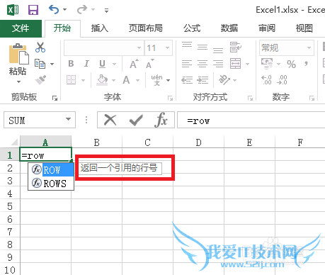 Excel中row函数的使用方法