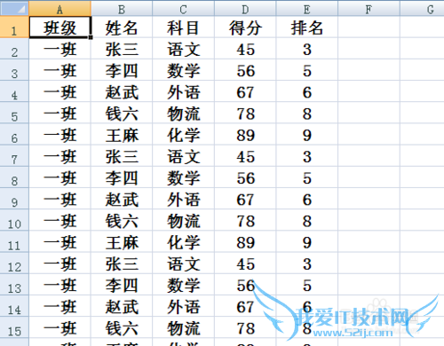 怎么设置excel打印每页都有表头标题