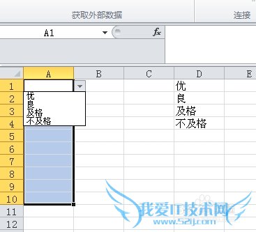 excel怎么做下拉菜单