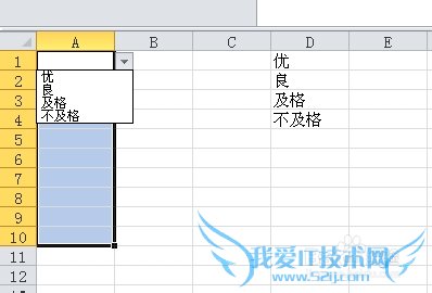 excel怎么做下拉菜单
