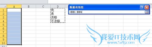 excel怎么做下拉菜单