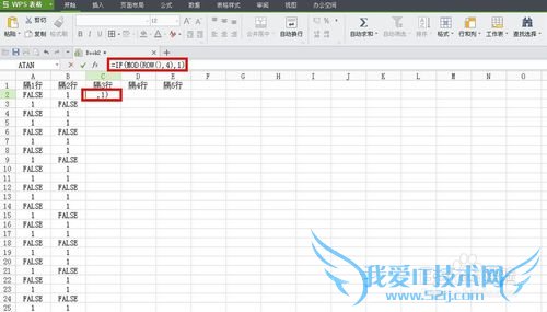 EXCEL(WPS)技巧——如何实现隔多行选择