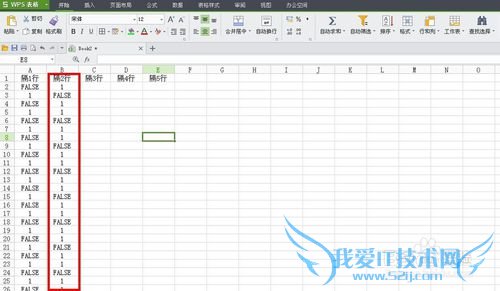 EXCEL(WPS)技巧——如何实现隔多行选择