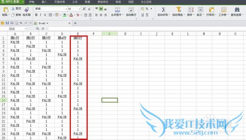 EXCEL(WPS)技巧——如何实现隔多行选择