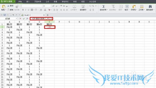 EXCEL(WPS)技巧——如何实现隔多行选择