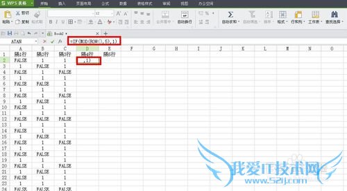 EXCEL(WPS)技巧——如何实现隔多行选择