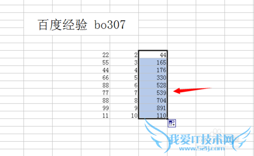 excel怎么计算乘法