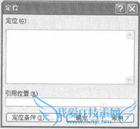excelʹЧԱʽԪ񲻱޸
