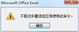 excelʱʾܶԶѡʹô