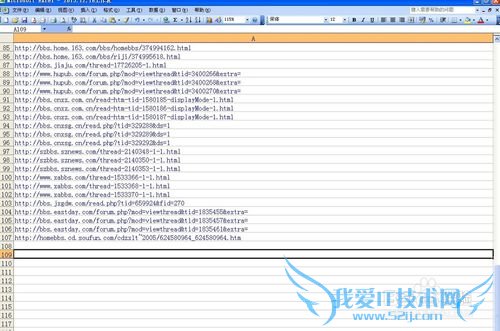 如何一次把excel表格里的超链接全部取消