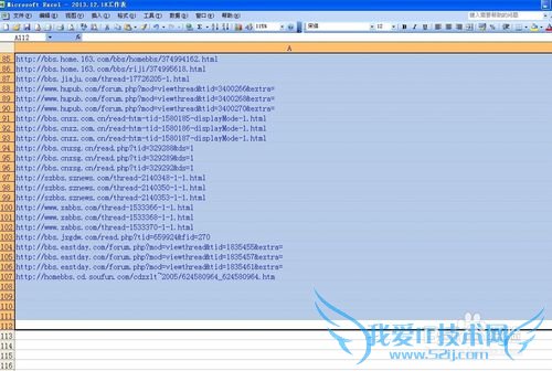 如何一次把excel表格里的超链接全部取消