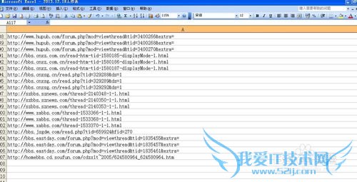 如何一次把excel表格里的超链接全部取消