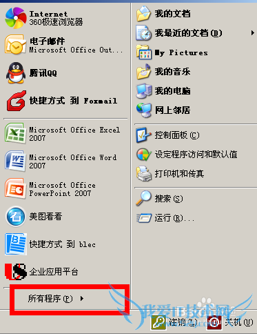 ôEXCELеıתͼƬ(jpg)ʽ