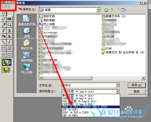 ôEXCELеıתͼƬ(jpg)ʽ