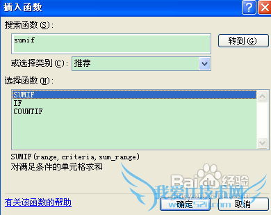 excel򲿷ֵԪ͵Ľ취