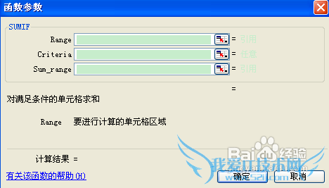 excel򲿷ֵԪ͵Ľ취