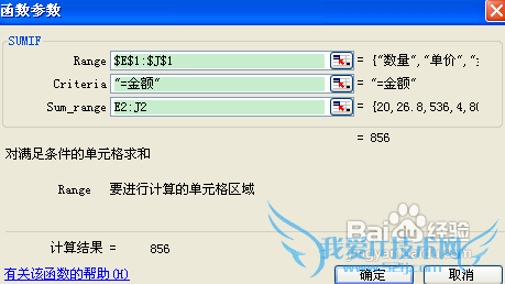 excel򲿷ֵԪ͵Ľ취