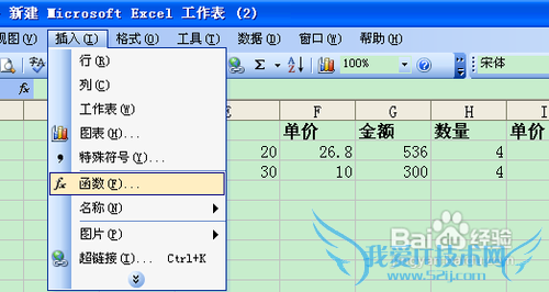 excel򲿷ֵԪ͵Ľ취