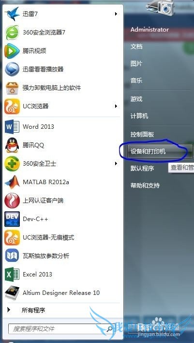 Ϊʲôexcel᲻ܴӡԤԼҳ