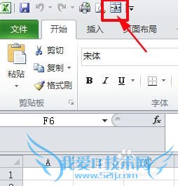 excel中合并单元格快捷键