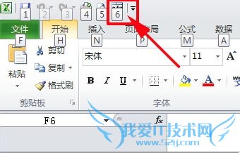 excel中合并单元格快捷键