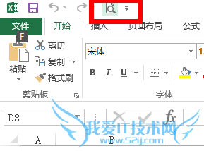 ÔõôÉèÖÃExcel±í¸ñÄÚÈÝ·ÅÔÚÒ»Ò³ÉÏ´òÓ¡