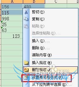 怎么将Excel中文本转换为数字
