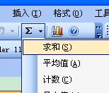 怎么将Excel中文本转换为数字