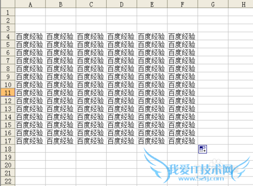 如何给excel工作表加密