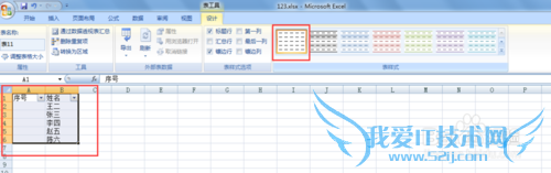 excel里增加或删除行后怎样保持序号连续