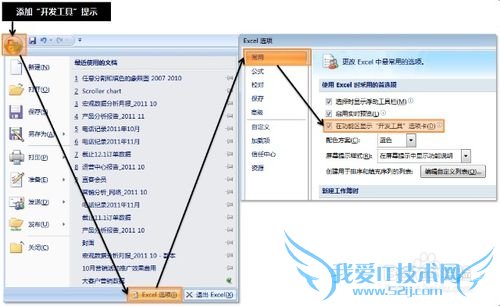 EXCELͼɣ[1]Scroller chart