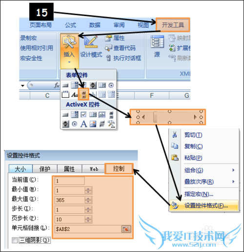 EXCELͼɣ[1]Scroller chart