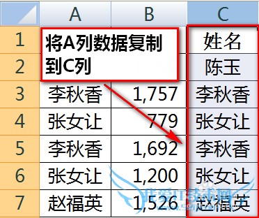 excel合并同类项(去除重复项)数据并求和