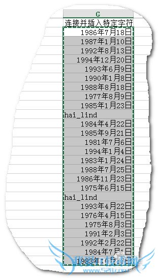 Excel中如何将根据出生日期获得年龄?