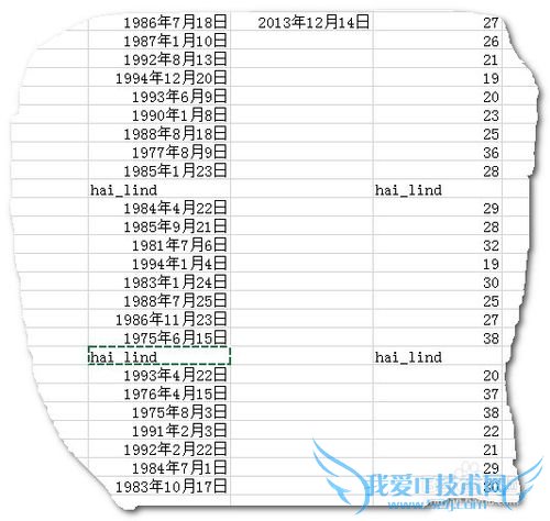 Excel中如何将根据出生日期获得年龄?