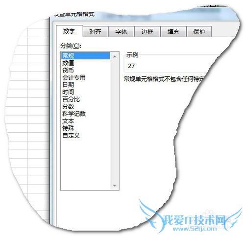 Excel中如何将根据出生日期获得年龄?