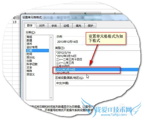 Excel中如何将根据出生日期获得年龄?
