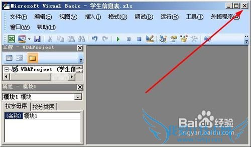 excel怎样移动列