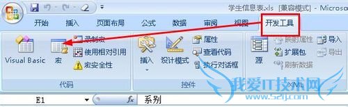 excel怎样移动列
