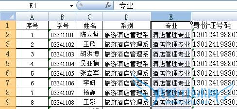 excel怎样移动列