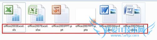 ô򿪸߰汾WordPPTExcel