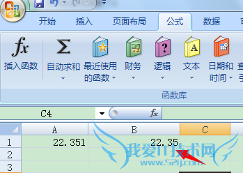 excel取整函数的使用方法(适用各个版本)