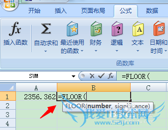 excel取整函数的使用方法(适用各个版本)