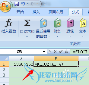 excel取整函数的使用方法(适用各个版本)