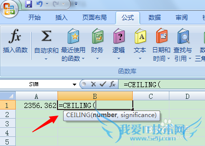 excel取整函数的使用方法(适用各个版本)