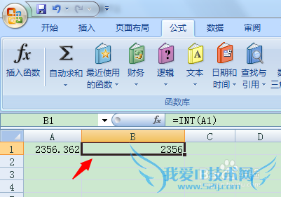 excel取整函数的使用方法(适用各个版本)
